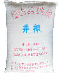 中国·太阳成集团tyc234cc(Macau)股份有限公司-Officialwebsite