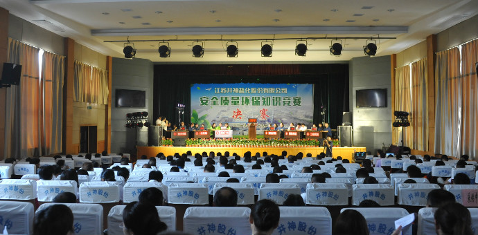 中国·太阳成集团tyc234cc(Macau)股份有限公司-Officialwebsite