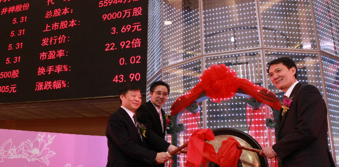 中国·太阳成集团tyc234cc(Macau)股份有限公司-Officialwebsite