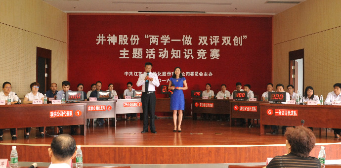 中国·太阳成集团tyc234cc(Macau)股份有限公司-Officialwebsite