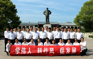 中国·太阳成集团tyc234cc(Macau)股份有限公司-Officialwebsite