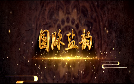 中国·太阳成集团tyc234cc(Macau)股份有限公司-Officialwebsite