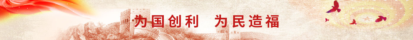 中国·太阳成集团tyc234cc(Macau)股份有限公司-Officialwebsite
