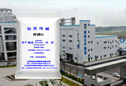 中国·太阳成集团tyc234cc(Macau)股份有限公司-Officialwebsite