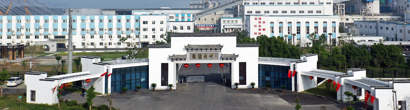 中国·太阳成集团tyc234cc(Macau)股份有限公司-Officialwebsite