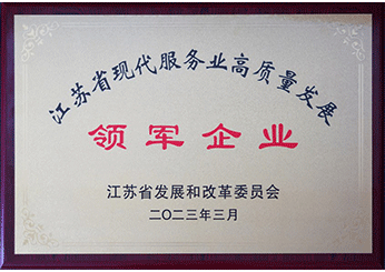 中国·太阳成集团tyc234cc(Macau)股份有限公司-Officialwebsite