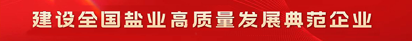 中国·太阳成集团tyc234cc(Macau)股份有限公司-Officialwebsite