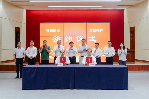 中国·太阳成集团tyc234cc(Macau)股份有限公司-Officialwebsite